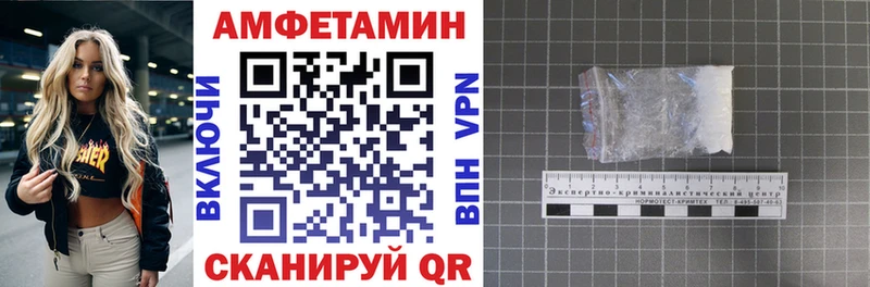 АМФЕТАМИН 98% Ульяновск