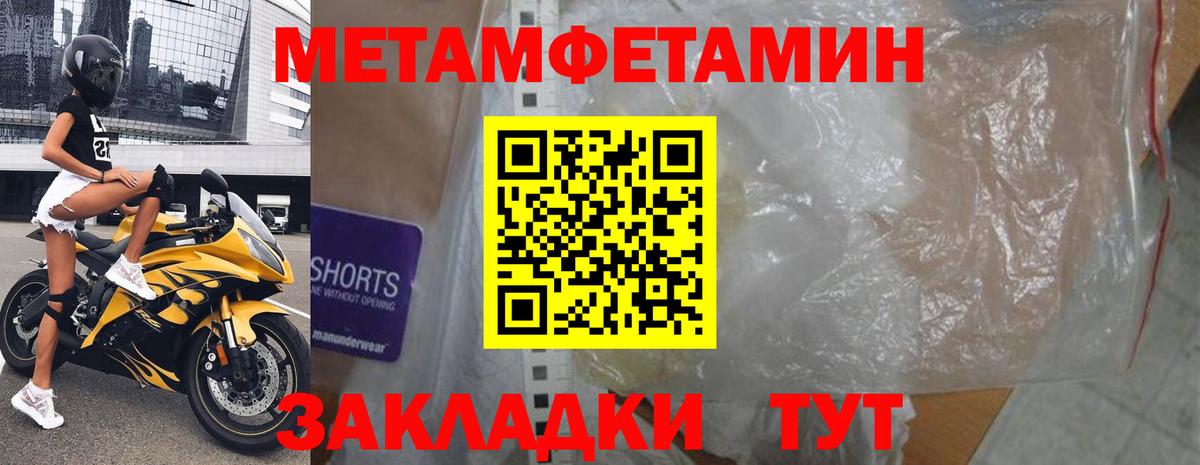 АМФ  Вход с VPN  Ульяновск  Amphetamine  Амфетамин VHQ 