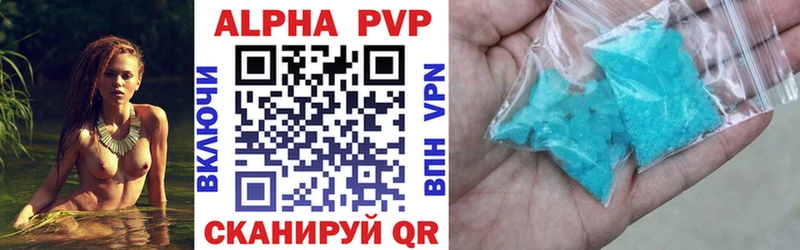 A-PVP СК Ульяновск