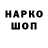 КЕТАМИН VHQ Spice King