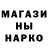 Героин хмурый Max Lloyd