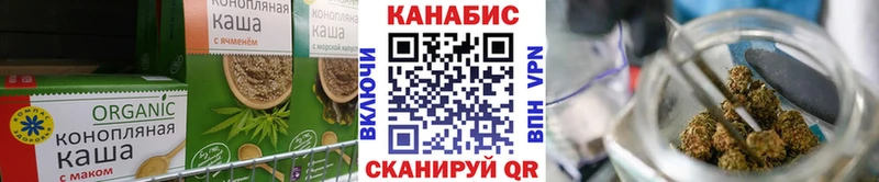 Canna-Cookies конопля  Ульяновск 