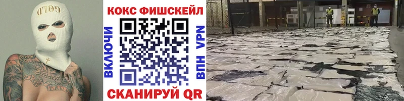 Cocaine 97% Ульяновск