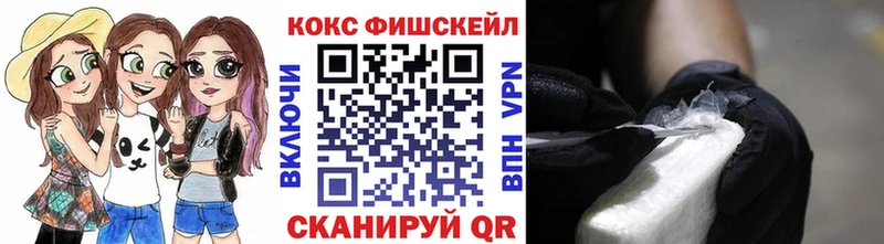 блэк спрут ONION  купить закладку  Ульяновск  КОКАИН 99% 