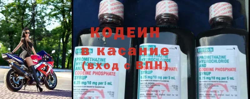 OMG tor  где найти   Ульяновск  Кодеин напиток Lean (лин) 