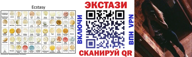 Экстази круглые  Ульяновск 