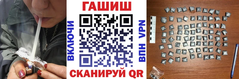 ГАШ Cannabis  МЕГА сайт  Ульяновск 