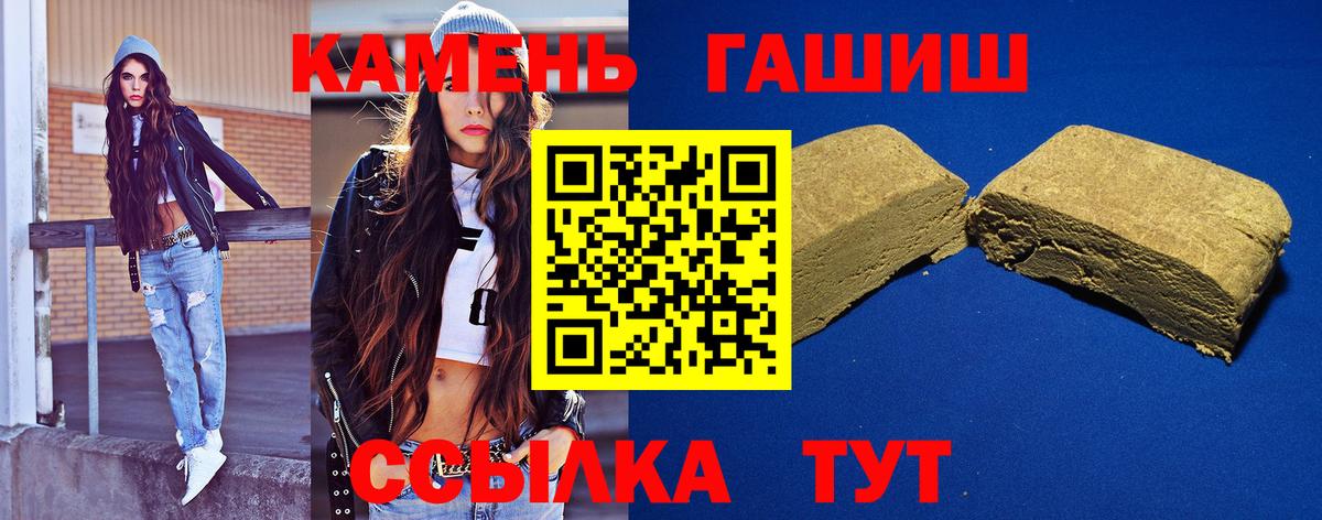 Гашиш гарик  ГАШ  Ульяновск  Вход с VPN  ГАШ Cannabis 