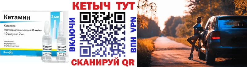 КЕТАМИН ketamine  Ульяновск 