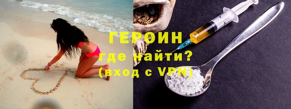 молекула духа Магадан