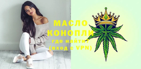амфетамин Липки