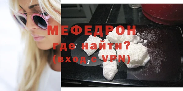 прущий лед Лиски