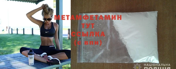 амфетамин Липки