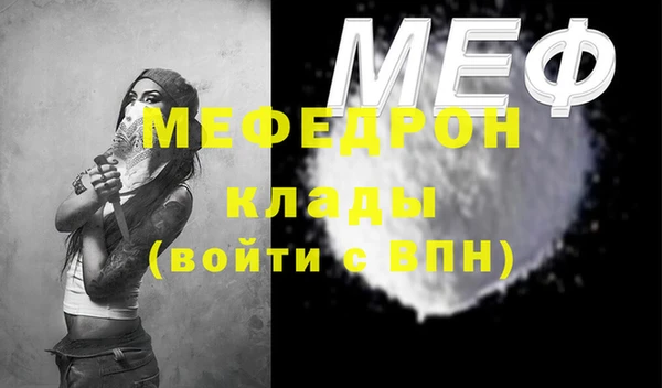 амфетамин Липки