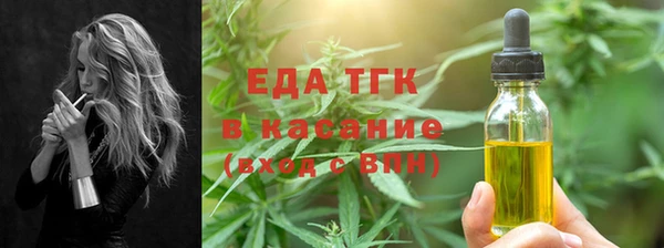 мефедрон Лихославль
