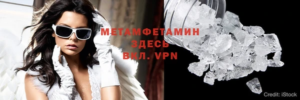 мескалин Магас