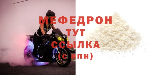 амфетамин Липки