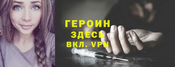 героин Аксай