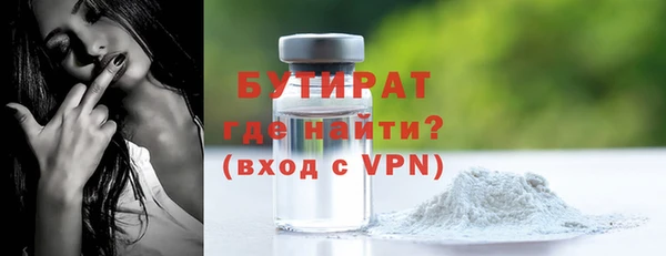 молекула духа Магадан