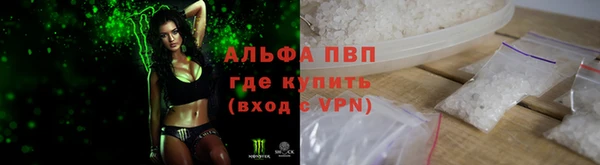 прущий лед Лиски