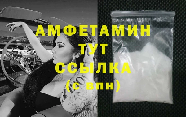 амфетамин Липки