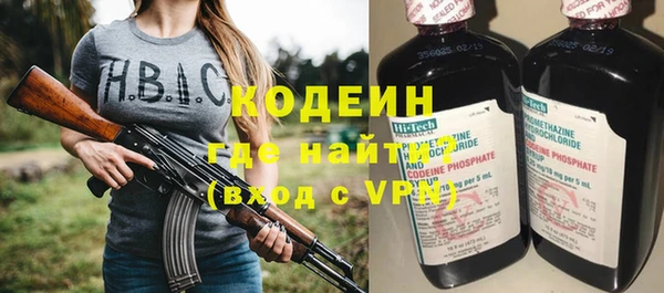 амфетамин Липки
