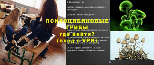 мефедрон Лихославль