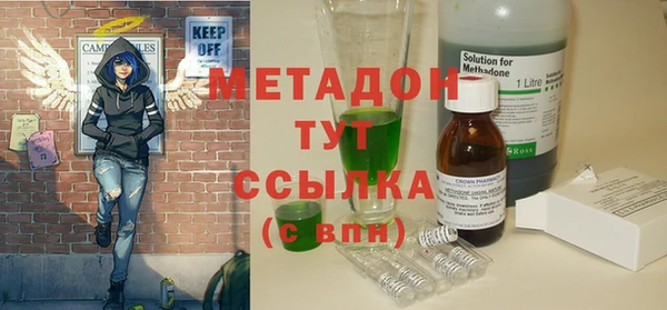 мефедрон Лихославль