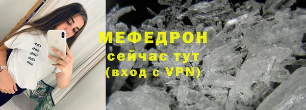 мефедрон Лихославль