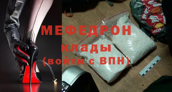 молекула духа Магадан