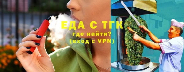 мефедрон Лихославль