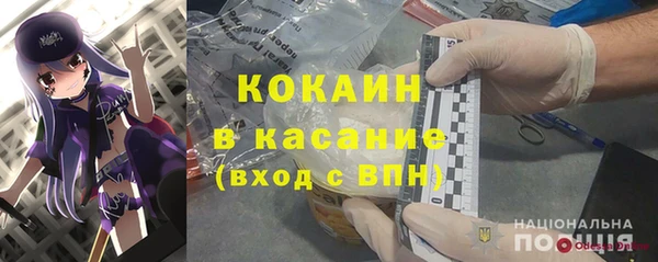 мефедрон Лихославль