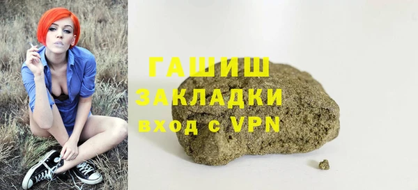 мефедрон Лихославль