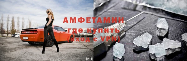 мефедрон Лихославль