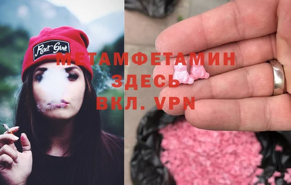 прущий лед Лиски