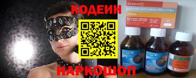 не бодяженный Гусиноозёрск