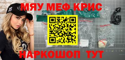 экстази Гусь-Хрустальный