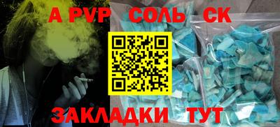 экстази Гусь-Хрустальный
