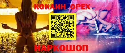 экстази Гусь-Хрустальный