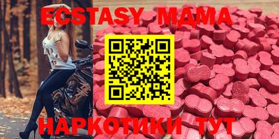 экстази Гусь-Хрустальный