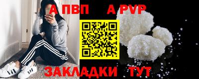 прущая мука Азнакаево