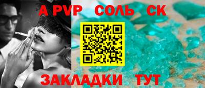 СК Гусев