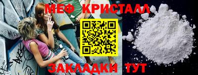 экстази Гусь-Хрустальный