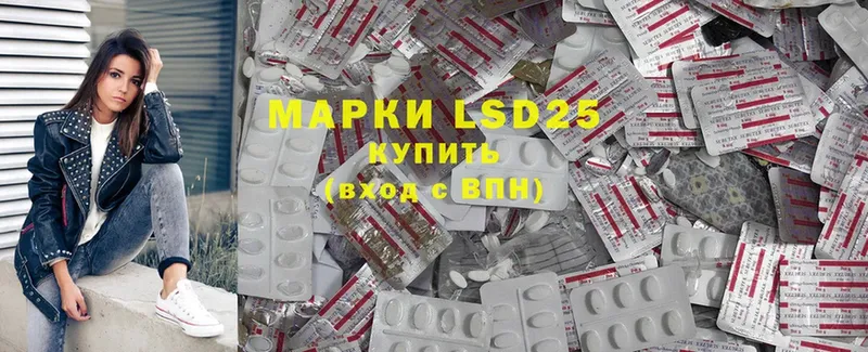 LSD-25 экстази кислота  ссылка на мегу ссылка  Ульяновск 