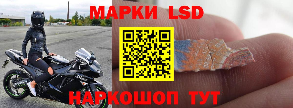 Лсд 25 экстази кислота  LSD-25 экстази ecstasy  Ульяновск  Вход с VPN 