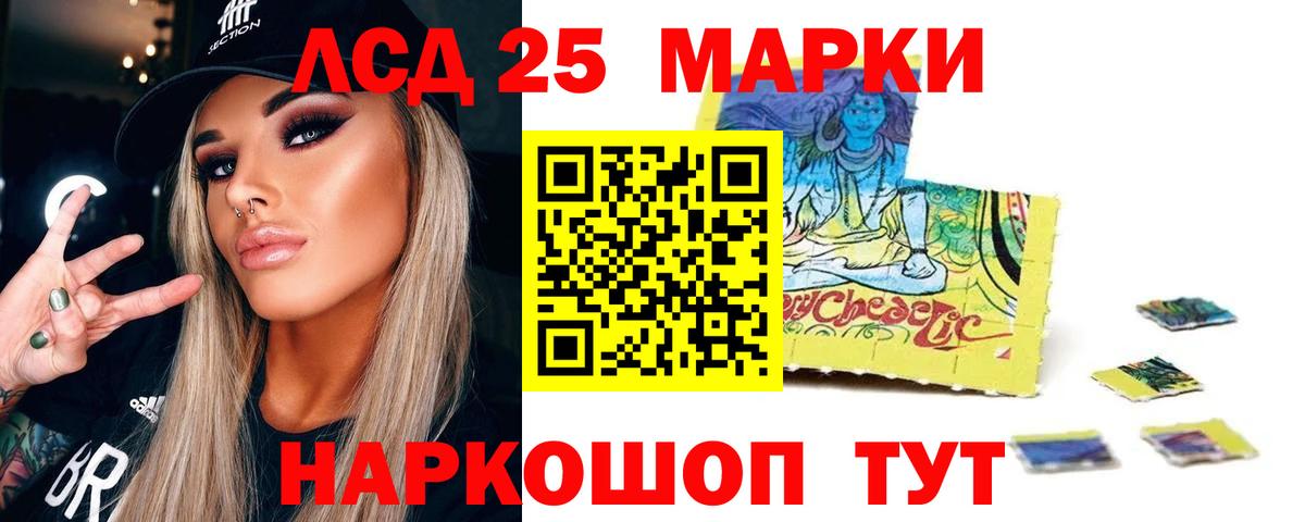 ЛСД экстази ecstasy Ульяновск