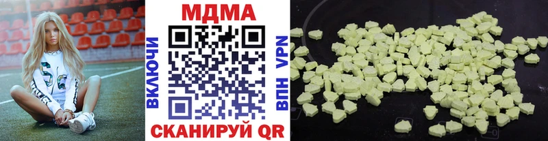ссылка на мегу ONION  Ульяновск  МДМА молли 