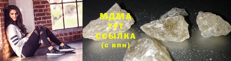 MDMA Molly  Ульяновск 