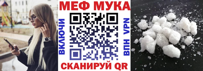 даркнет сайт  Ульяновск  Мефедрон кристаллы 