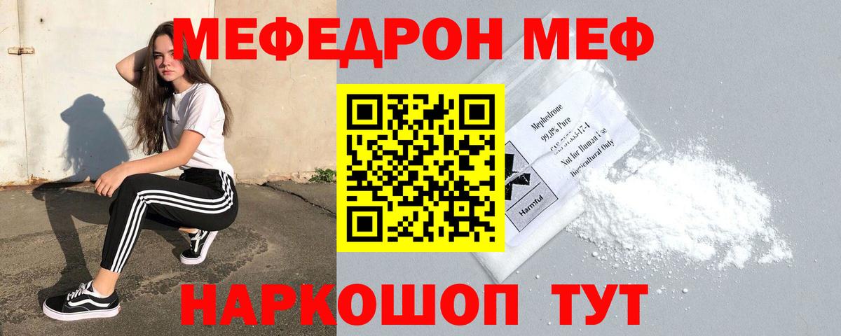 МЯУ-МЯУ мяу мяу  МЯУ-МЯУ  Ульяновск  Вход с VPN  МЯУ-МЯУ 